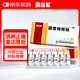 馬應龍 麝香痔瘡栓1.5g*14粒/盒 內(nèi)痔外痔便血肛裂消腫止痛肛門灼熱疼痛OTC痔瘡藥