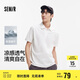 森馬（Semir）POLO衫男吸濕速干涼感T恤通勤短袖上衣夏季109325115101