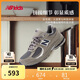 NEW BALANCE7-14歲大童網(wǎng)面格雷系復古運動鞋2002R