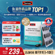 Swisse斯維詩96%高純度深海魚油輔酶Q10軟膠囊Omega-3黑繃帶魚油60粒/盒