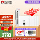 華為全屋wifi6套裝 無線ap面板3000M千兆雙頻 1拖5全屋路由器ac+ap大戶型組網(wǎng)AP162E*5+弱電箱款8口POE交換機(jī)