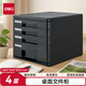 得力（deli） 四層桌面文件柜 9772 （單位：個(gè)） 黑色