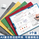 金值 A3/3個(gè)裝雙拉桿試卷夾 旋轉拉桿文件夾側開(kāi)扣中小學(xué)生資料文具試卷卷子收納整理神器夾子檔案夾