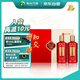 習(xí)酒知交 知行禮禮盒 醬香型白酒 53度 500ml*2瓶 禮盒裝 星稀禮盒