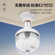 燈座4G全景魚眼WiFi無線智能監(jiān)控?cái)z像頭手機(jī)遠(yuǎn)程LED照明360無死角 燈座攝像機(jī)+4g免流版-無網(wǎng)選擇 30天循環(huán)錄像】送燈座