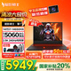 宏碁（acer）宏基【2025新品】暗影騎士擎7【國家補貼20%】16英寸高性能電競游戲本大學生學習設(shè)計筆記本電腦 14代i7-14650HX RTX5060顯卡 16G內(nèi)存 1T高速固態(tài)硬盤 2.5