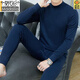 莫代爾 保暖內衣男青年薄款半高領(lǐng)全棉毛衫套裝冬季內穿中領(lǐng)純棉秋衣秋褲 W008中領(lǐng)藏青 2XL