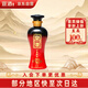宣酒 紅宣 濃香型白酒 40度 125ml 單瓶裝 送禮