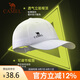 駱駝棒球帽運(yùn)動(dòng)防跑步曬帽騎行大帽檐徒步登山遮陽(yáng)帽鴨舌帽575BARC051