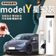 飚跡特斯拉modelY星空灰補(bǔ)漆筆原廠黑色白色珍珠白輪轂原車漆修復(fù)適用 【星空灰】補(bǔ)漆筆+劃痕蠟+磨砂紙 特斯拉modelY專用