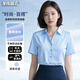龍偉聯(lián)合白色襯衫女夏季短袖女士內(nèi)搭職業(yè)正裝白色襯衣2025銀行工作服上衣