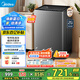 美的（Midea）波輪洗衣機(jī)全自動(dòng) 家用12公斤大容量 以舊換新家電國(guó)家補(bǔ)貼 免清洗除螨海量洗 12公斤波輪