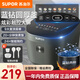 蘇泊爾（SUPOR）電飯煲大容量厚釜電飯鍋家用大容量預約定時(shí)智能多功能鍋微壓煮飯鍋 藍鉆圓厚釜 5L
