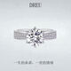 DREUD色1克拉莫桑鉆戒指女戒指結(jié)婚求婚鉆戒七夕情人節(jié)送老婆禮物鉆戒 50分莫桑鉆戒（GRA證書+禮盒） 閉口（8-24號(hào)聯(lián)系客服備注）