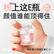 養生堂天然維生素e軟膠囊100粒女性美容祛黃褐斑VE 內服外用維e搭vc b族 VE30 小粉瓶