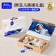 澳貝新生兒見(jiàn)面禮盒套裝 安撫實(shí)用0-1歲嬰兒早教玩具百天滿(mǎn)月高檔禮物 奶咖小熊聲光禮盒【461735B】