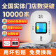 雷度移動(dòng)隨身wifi全國通用無(wú)限流量2025款便攜式無(wú)線(xiàn)WiFi電信聯(lián)通Wi-Fi全網(wǎng)通無(wú)線(xiàn)網(wǎng)卡流量卡5GLDfe 【旗艦尊享版】2塊3000毫安電池超長(cháng)續航48小時(shí)