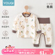 優(yōu)奇嬰兒內(nèi)衣套裝春秋款男女寶寶秋衣套裝兒童秋衣秋褲貼身打底兩件套 卡其色 80
