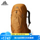 GREGORY格里高利 STOUT金石 旅行徒步雙肩背包運動戶外男士大容量登山包 45L-砂石色