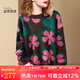 迪菲麗格今年流行漂亮毛衣女新款2022秋冬印花外穿減齡復(fù)古撞色提花上衣 圖片色 M