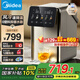 美的（Midea）小魔方pro電熱水瓶電水瓶飲水機(jī) 燒水壺電熱水壺316L 風(fēng)冷保溫恒溫一體0塑料可拆國(guó)家補(bǔ)貼31FPro