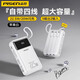 品勝（PISEN）2025新款充電寶20000毫安可上飛機(jī)大容量移動(dòng)電源22.5W快充便攜小巧數(shù)顯自帶三線適用小米華為蘋果 【云初白】22.5W四線快充丨2萬毫安