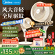 華凌美的【智能語音】空氣循環(huán)扇 家用遙控電風(fēng)扇大風(fēng)力輕音臥室落地扇臺式風(fēng)扇節(jié)能空調(diào)扇WH-FGA2401