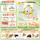  優(yōu)博圣特拉慕嬰幼兒配方羊奶粉6-12月2段400克*6罐