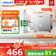 飛利浦（PHILIPS）即熱式小廚寶電熱水器 5500W智能無極變頻迷你即開即熱 國家補(bǔ)貼15% 水電分離AWH2303/93(55DA)