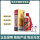 茅臺貴州茅臺酒 飛天茅臺53度  500ml醬香型白酒 商務(wù)宴請送禮 43度 500mL 1瓶 低度茅臺單瓶裝