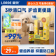 lorde里兜寵物貓犬護齒噴霧除口臭1噴3秒口氣清新防牙結石護牙齦可食用 【約300噴】1瓶