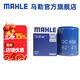 馬勒（MAHLE）機(jī)濾機(jī)油濾芯格濾清器OC608適配本田 凌派/享域/哥瑞/競(jìng)?cè)?鋒范