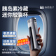 秘密盒子胰島素冷藏盒充電便攜式迷你車(chē)載小冰箱可上飛機藥品冷藏杯制冷箱 單制冷【X8+1電池】 36H續航 0.2L