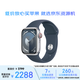 Apple/蘋果 Watch Series 9 智能手表 GPS+蜂窩版 41毫米 銀白色鋁金屬表殼 國行正品 1年質(zhì)保 官翻機(jī)
