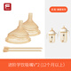 菲尼貝貝FNYBY“臻愛如初”原裝奶嘴吸嘴奶瓶配件B8613/B8614/B8615/B8616 【直飲吸管】吸嘴V 2只裝 B8615A*2