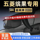 潤(rùn)華年23-24-25款五菱繽果專用行車記錄儀USB免走線高清夜視悅享靈犀版 五菱繽果帶輔助器盒專用 單鏡頭1080P畫質(zhì)+64G內(nèi)存卡