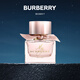 博柏利（BURBERRY）我的博柏利花之緋女士香水50ml節(jié)日生日七夕情人節(jié)禮物送女友老婆