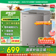 容聲（Ronshen）145升冷柜家用減霜一級能效母乳母嬰存放小型冰箱出租房頂開門臥式冰柜BD/BC-145ZMSA