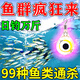 誘魚燈釣魚神器黑科技水下聚魚燈專用夜釣超聲波聲納誘魚器全自動 1個裝【一放就來魚】