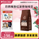 Peet's Coffee皮爺peets巴西雅致紅波旁單一產地新鮮烘焙中烘咖啡豆專供500g