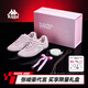 KAPPA【張峻豪代言】Wing賽車鞋德訓(xùn)鞋子女鞋夏季新款潮流休閑運(yùn)動(dòng)鞋女 牡丹粉/冬日白 37