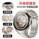 適用華為WATCH5專用鈦金屬表帶watch5原裝款純鈦合金無縫防刮表鏈 真工字按鍵快拆WATCH5專用鈦空銀 Watch5【46mm】男款專用