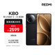 小米 REDMI K80 國家補貼 第三代驍龍 8 6550mAh大電池 澎湃OS 玄夜黑 12GB+512GB 紅米5G手機