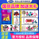 完達(dá)山（wondersun）【25年3月產(chǎn)】完達(dá)山奶粉菁稚非凡3段奶粉750g幼兒配方奶粉三段 1罐【新客禮+大禮】