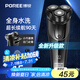 飛科博銳剃須刀電動(dòng)刮胡刀男士充電式胡須刀便攜車(chē)載剃胡子刀生日禮物送男友送老公推薦 國家補貼PS156