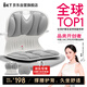 BKT護(hù)腰坐墊人體工學(xué)護(hù)腰靠墊辦公室椅墊學(xué)生坐墊腰部支撐靠背墊座墊