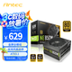 安鈦克Antec NE850  ATX3.1金牌全模組/PCIE5.1/額定850W/ 全日系電解電容/雙8pin電腦主機(jī)電源/40系顯卡