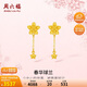 周六福春華球蘭黃金耳墜女足金耳釘生日禮物計(jì)價(jià)A0914154 一對 約3.34g 