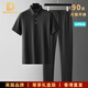 NEWMDER國(guó)際官方正品【泡泡紗肌理】透氣高彈夏季高端冰絲休閑運(yùn)動(dòng)套裝男 高檔黑色【現(xiàn)貨速達(dá)】 M