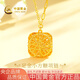 中國黃金（CHINA GOLD）黃金項(xiàng)鏈女足金小方糖項(xiàng)鏈鎖骨鏈七夕情人節(jié)禮物送女友老婆 足金小方糖項(xiàng)鏈約5.7g*甄選禮盒